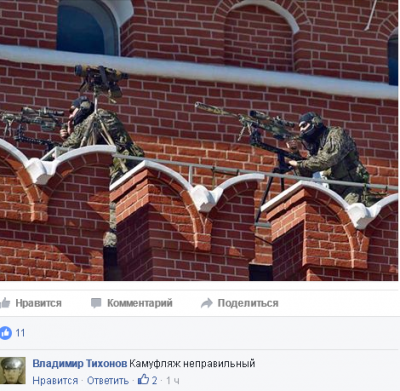 Прикрепленное изображение: Снайперы.PNG